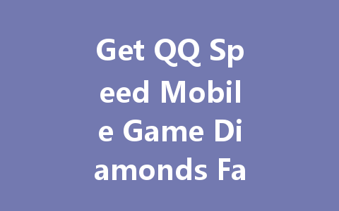 Get QQ Speed Mobile Game Diamonds Fast 2025 一