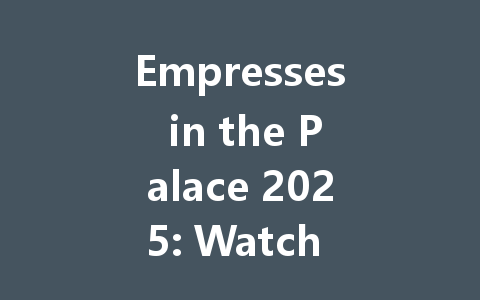 Empresses in the Palace 2025: Watch in Taiwan, HK, Macao, Australia & NZ 一