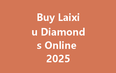 Buy Laixiu Diamonds Online 2025 一
