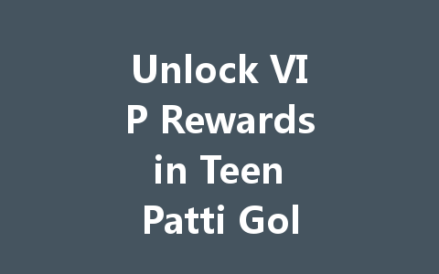 Unlock VIP Rewards in Teen Patti Gold - HK/TW/Global Server 2025 一
