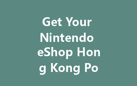 Get Your Nintendo eShop Hong Kong Points Card Code 2025 一