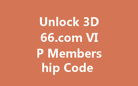 Unlock 3D66.com VIP Membership Code 2025 一