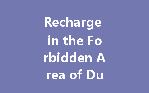 Recharge in the Forbidden Area of Dust White 2025 一