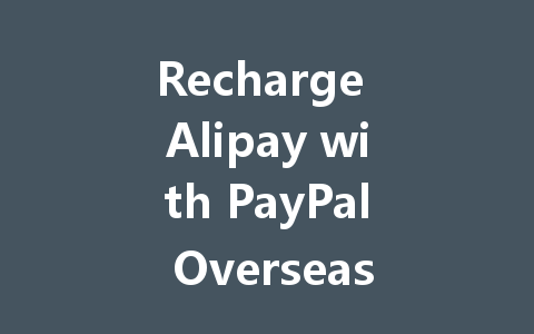 Recharge Alipay with PayPal Overseas 2025 一