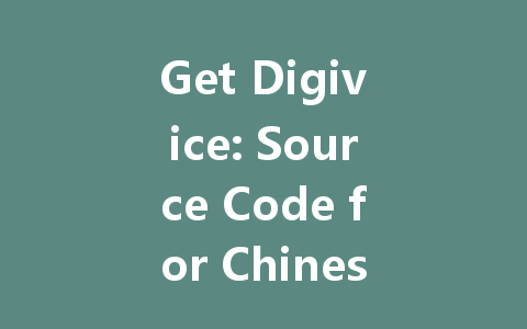 Get Digivice: Source Code for Chinese Mainland Server 2025 一