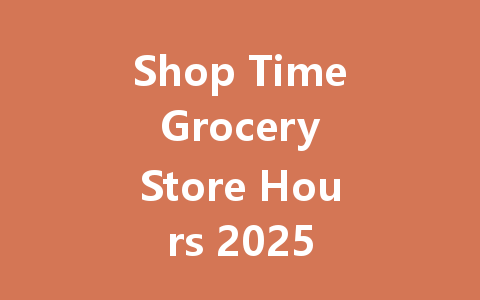 Shop Time Grocery Store Hours 2025 一