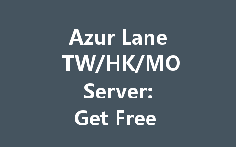 Azur Lane TW/HK/MO Server: Get Free Gems & Cubes 2025 一