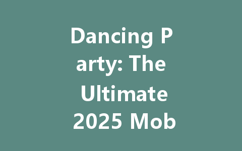 Dancing Party: The Ultimate 2025 Mobile Rhythm Game 一
