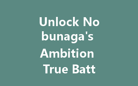 Unlock Nobunaga's Ambition True Battle Taiwan 2025 一
