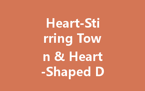 Heart-Stirring Town & Heart-Shaped Diamond Guide 2025 一