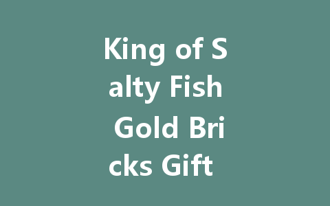 King of Salty Fish Gold Bricks Gift Pack 2025 - Ultimate Bundle 一