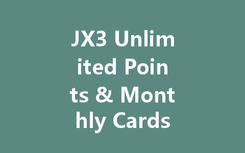 JX3 Unlimited Points & Monthly Cards: Your 2025 Complete Guide 一