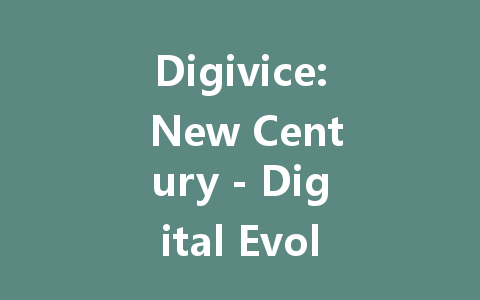 Digivice: New Century - Digital Evolution 2025 一