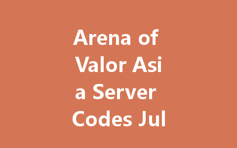 Arena of Valor Asia Server Codes July 2025 一