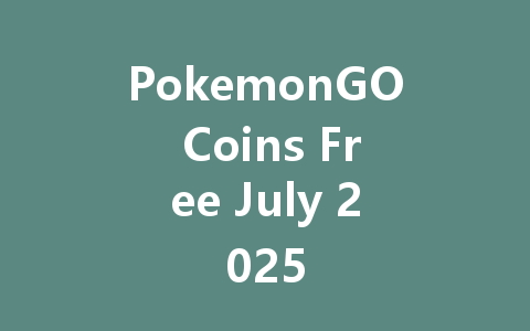 PokemonGO Coins Free July 2025 一