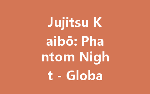 Jujitsu Kaibō: Phantom Night - Global Server Key 2025 一