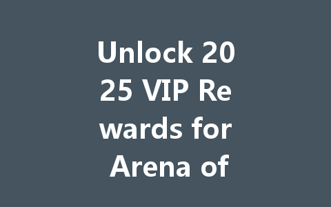 Unlock 2025 VIP Rewards for Arena of Valor: Unlimited Chinese Mainland Server 一