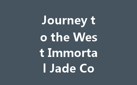 Journey to the West Immortal Jade Codes July 2025 一