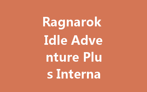 Ragnarok Idle Adventure Plus International Server Codes July 2025 一