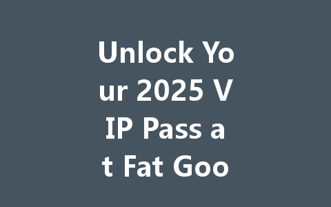 Unlock Your 2025 VIP Pass at Fat Goose Gym 一
