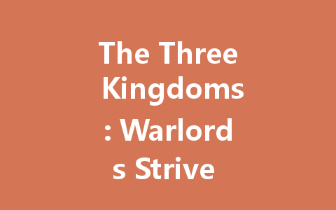 The Three Kingdoms: Warlords Strive for Supremacy 2025 一