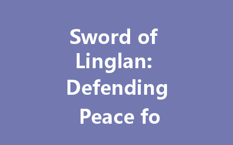 Sword of Linglan: Defending Peace for Hong Kong, Macao, and Taiwan 一