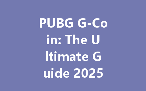 PUBG G-Coin: The Ultimate Guide 2025 一