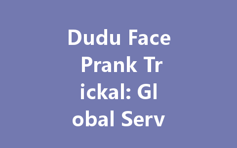 Dudu Face Prank Trickal: Global Server Access HK/TW/2025 一