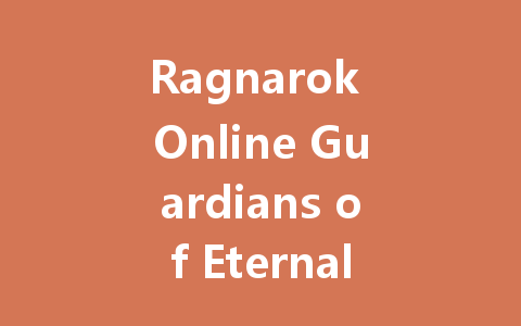 Ragnarok Online Guardians of Eternal Love China Server Codes July 2025 一