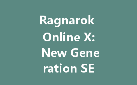 Ragnarok Online X: New Generation SEA Server 2025 一