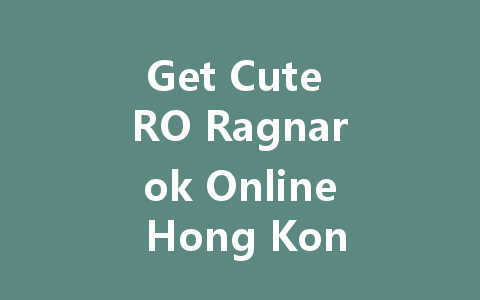 Get Cute RO Ragnarok Online Hong Kong, Macao, Taiwan 2025 一