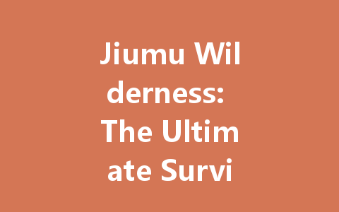 Jiumu Wilderness: The Ultimate Survival Game 2025 一